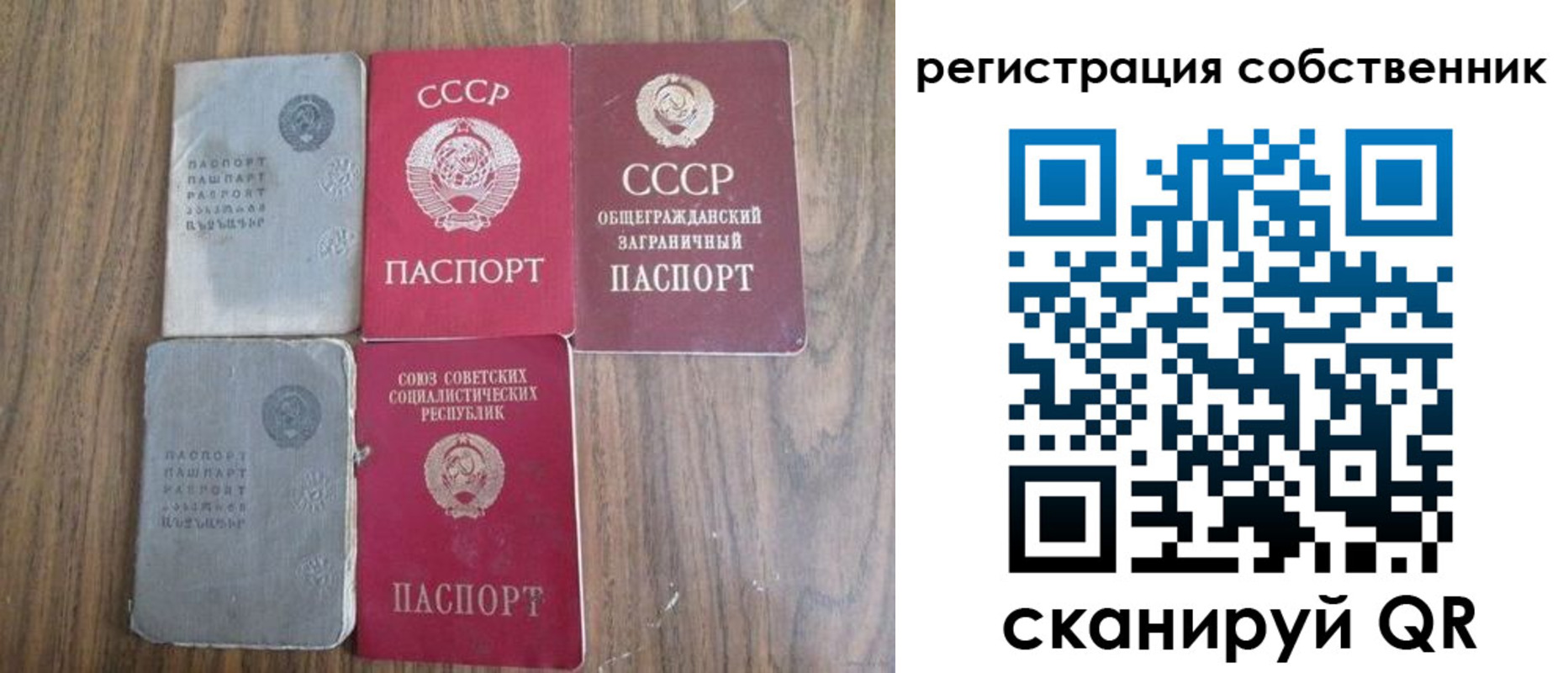прописка ребенка в Лихославле