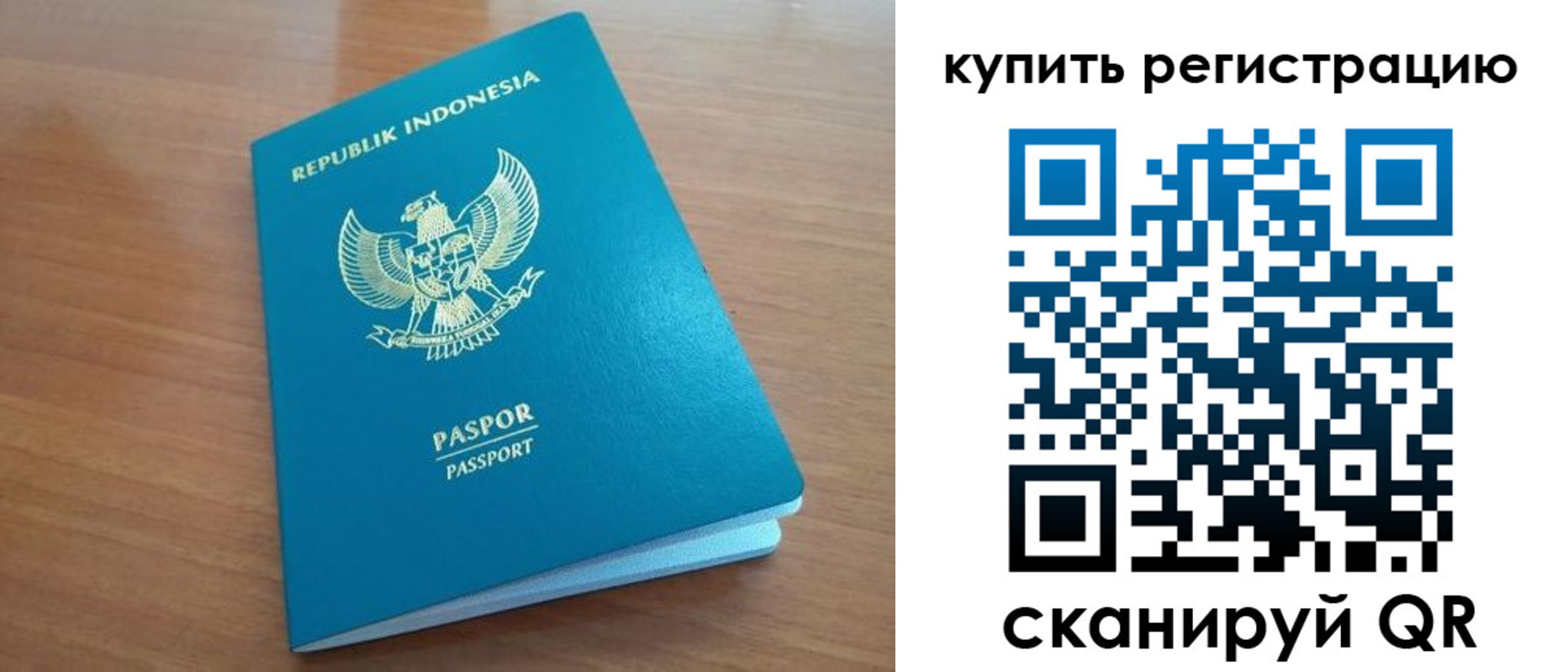 прописка штамп в Лихославле