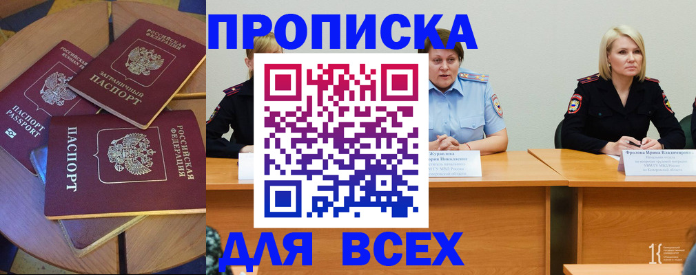 миграционный учет в Лихославле