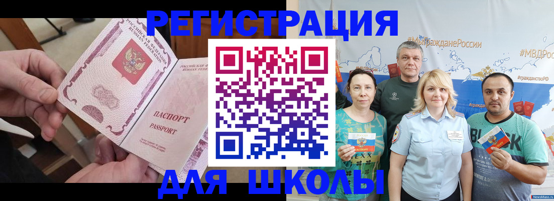 временная регистрация 2025 в Лихославле