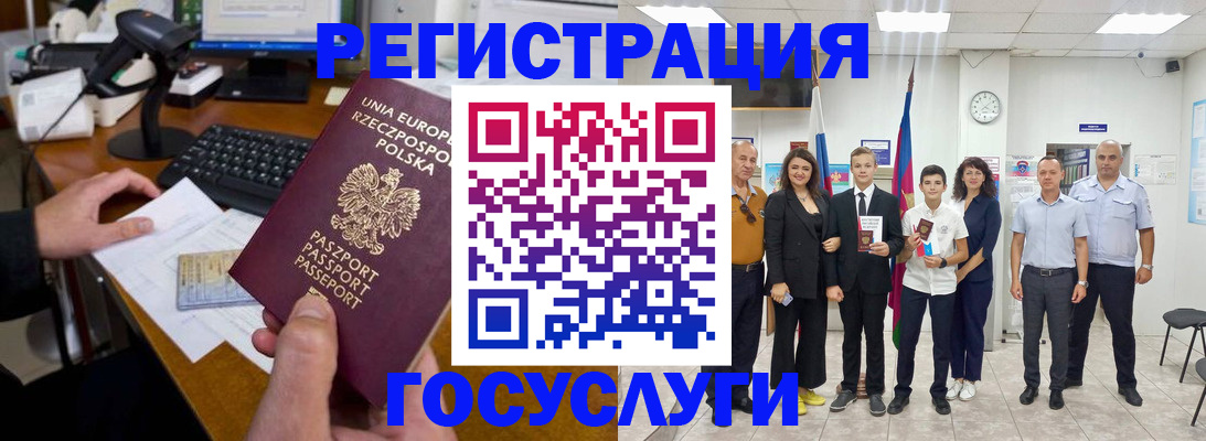 временная регистрация законно в Лихославле